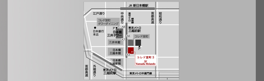 Daikanyama shop info