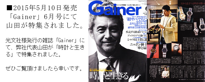 Gainer15N5RcvƐ