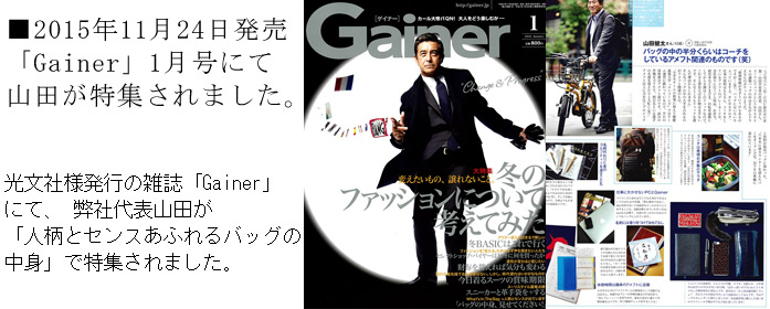 uGainerv1ɂ RcW܂B 